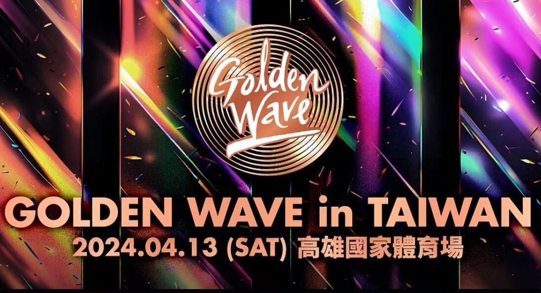 line up golden wave 2024 taiwan
